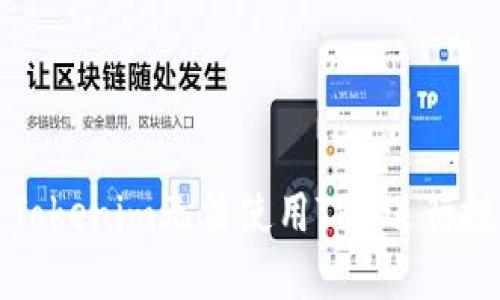 如何解决Tokenim无法使用TRX进行投票的问题