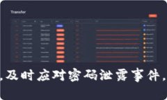   Tokenim密码设置详解：安全性与可用性的最佳实