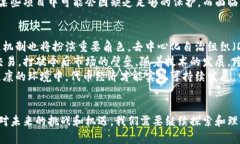   理解信任和代币经济：未来数字资产的基础 /