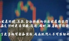 jiaoti数字钱包，生活中的“便捷支付”新选择/