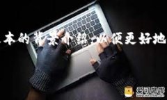 在讨论＂tokenim没有能量怎么转账＂这个主题之前