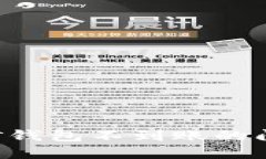 如何解决挖矿钱包不到账的问题：全面指南