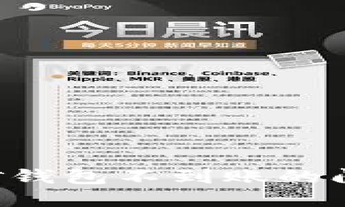 如何解决挖矿钱包不到账的问题：全面指南