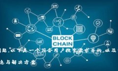 关于“tokenim不能充值了吗”这个问题，以下是一