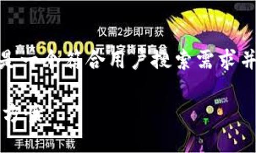 关于“tokenim不能充值了吗”这个问题，以下是一个符合用户搜索需求并的，以及相关的关键词，并围绕进行详细介绍。

Tokenim充值功能是否停止？最新消息与解决方案