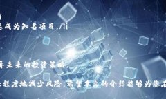 ebilf币圈最新项目空投网站推荐与分析/ebilf  币圈