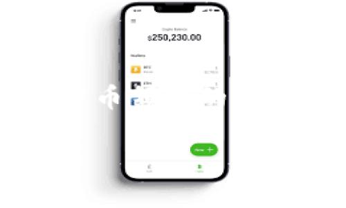 

  如何在 Tokenim 上收取 USDT：完整指南 / 

关键词：

 guanjianzi Tokenim, USDT, 加密货币交易, 区块链技术 /guanjianzi 

---

引言
随着加密货币的普及，很多用户开始寻找安全、便捷的方式来进行数字资产的交易和转移。Tokenim 是一个新兴的加密货币平台，提供多种加密货币的交易服务，其中包括稳定币 USDT。对于希望通过 Tokenim 收取 USDT 的用户，了解整个流程和相关操作是至关重要的。本文将详细介绍如何在 Tokenim 上收取 USDT，包括所需步骤、注意事项以及常见问题解答，帮助用户高效、安全地进行交易。

Tokenim 平台概述
Tokenim 是一个多功能的加密货币交易平台，由一群区块链技术爱好者和经验丰富的金融专家共同创建。平台旨在为用户提供一个安全、透明、用户友好的环境来进行加密货币的交易与管理。用户可以在 Tokenim 上交易多种加密货币，包括比特币（BTC）、以太坊（ETH）、瑞波币（XRP）以及稳定币（如 USDT）。Tokenim 不仅提供交易服务，还支持资产管理、钱包服务和市场分析工具。

如何在 Tokenim 上收取 USDT
在 Tokenim 上收取 USDT 的步骤如下：

h4步骤 1: 注册 Tokenim 账户/h4
首先，用户需要注册一个 Tokenim 账户。访问 Tokenim 的官方网站，找到“注册”按钮，点击进入注册页面。填写所需信息，包括电子邮件地址和密码，然后接受服务条款并提交。用户将收到一封验证邮件，点击邮件中的链接以激活账户。

h4步骤 2: 完成身份验证/h4
为了保障交易安全，Tokenim 要求用户完成身份验证（KYC）。用户需要提供个人信息，例如名称、地址和身份证件，上传相关文件。审查通常在 24 小时内完成，经过审核后，用户将收到确认邮件。

h4步骤 3: 创建 USDT 钱包/h4
注册并验证账户后，用户需要创建一个 USDT 钱包。在 Tokenim 的用户界面上，找到“钱包”选项，选择“创建钱包”，然后选择 USDT。用户需要设置钱包的安全选项，包括强密码和双重身份验证。

h4步骤 4: 收取 USDT 地址/h4
创建钱包后，用户将获得一个唯一的 USDT 收款地址。用户可以在钱包界面找到这一地址。在进行转账时，确保提供准确的地址，以避免资金丢失。

h4步骤 5: 共享钱包地址/h4
用户可以将 USDT 收款地址分享给其他人，或者输入其地址以便接收 USDT。当其他用户向该地址发送 USDT 时，资金将被转入用户的钱包中。

安全注意事项
在收取 USDT 和使用 Tokenim 过程中，用户需要注意以下安全事项：

h4使用强密码/h4
用户账户的安全始终是最重要的。确保设置强密码，避免使用简单的密码组合，如“123456” 或 “password”。强密码应包含字母、数字和特殊字符。

h4启用双重身份验证/h4
Tokenim 提供双重身份验证（2FA），建议用户务必启用此功能。这样，即使他人获取了用户的登录信息，也无法轻易访问用户的账户。

h4保持软件更新/h4
确保 Tokenim 应用或其他相关软件始终保持最新版本，避免使用过时的版本，这样可以减少安全漏洞的风险。

常见问题解答

h4问题 1: Tokenim 是否安全？/h4
Tokenim 是一个具有良好声誉的加密货币交易平台，致力于为用户提供安全的交易环境。Tokenim 采用了多重安全措施，包括 SSL 加密和冷钱包存储，以保护用户的资产。此外，平台采用了合规措施，确保运营符合相关法规法规。
然而，用户自身的安全意识同样重要。用户应当定期修改密码、启用双重身份验证，并保持警惕，以防受骗或遭遇网络攻击。同时，用户应避免在公共网络环境下进行交易或转账，以降低风险。

h4问题 2: 收取 USDT 需要支付手续费吗？/h4
在 Tokenim 平台上，用户收取 USDT 本身是没有手续费的。但在转账过程中，用户可能需要支付网络手续费。这种手续费由区块链网络收取，通常根据网络的拥堵程度而变化。当网络繁忙时，手续费可能会较高，而在网络空闲时则相对较低。用户可以在进行转账前查看预估的手续费，以便调整转账金额。

h4问题 3: 如果收不到 USDT，我该怎么办？/h4
如果在 Tokenim 上收不到 USDT，用户可以遵循以下步骤进行排查：
ol
  listrong检查收款地址：/strong首先请确保提供给对方的收款地址完全正确，任何小的错误都会导致资金丢失。/li
  listrong确认交易状态：/strong请让对方查看他们的交易记录，确认交易状态是否成功。如果交易仍在处理中，用户可能需要等待更长的时间。/li
  listrong查看区块链浏览器：/strong用户可以使用区块链浏览器查找交易状态，查看交易是否在区块链上被确认。/li
  listrong联系 Tokenim 客服：/strong如果一切无误但资金仍未到账，用户应立即联系 Tokenim 客服，提供相关交易信息，以便进行调查。/li
/ol

h4问题 4: 如何从 Tokenim 提现 USDT？/h4
一旦用户在 Tokenim 上收取了 USDT，并希望将其提现至其他钱包，可以按照以下步骤进行：
ol
  listrong登录 Tokenim 账户：/strong使用注册时的电子邮件和密码登录账户。/li
  listrong访问提现页面：/strong在用户界面找到“提现”选项，选择 USDT。/li
  listrong输入提现地址：/strong在提现页面中，输入提现到的钱包地址，并确保地址的准确性。/li
  listrong确认提现金额：/strong输入希望提现的金额，确认是否满足最低提现要求，并确认网络手续费。/li
  listrong提交提现申请：/strong确认信息无误后，提交提现申请。系统会处理该申请，用户将收到提现状态更新。/li
/ol

总结
在 Tokenim 上收取 USDT 是一个简单而安全的过程，遵照上述指南进行操作，用户可以轻松地完成交易。同时，了解相关的安全措施并掌握解决常见问题的方法，可以进一步提高用户在数字货币领域的交易体验。无论是新手还是有经验的用户，熟悉 Tokenim 的操作方式将使得数字资产的管理和交易变得更加顺畅和高效。

---

以上为关于如何在 Tokenim 上收取 USDT 的详细分析，在内容中涵盖了从注册、身份验证、创建钱包、收款地址到安全注意事项的所有必要信息，并解答了一些常见问题。希望能够帮助到各位用户！