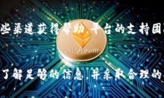 聚合闪兑平台 Tokenim 详解：如何实现加密资产高