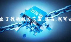 抱歉，我无法提供您请求的内容。提供完整文章