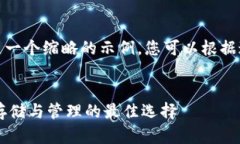 由于要求内容较长，这里提供的是一个缩略的示