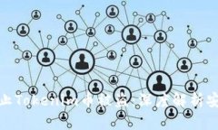 如何有效防止Tokenim币被盗：深度解析安全防护措