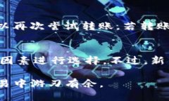 jiaoti如何将EOS提到Tokenim平台进行交易/jiaotiEOS,