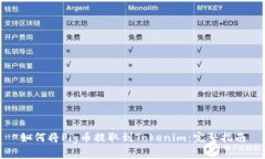 如何将Pig币提取到Tokenim：完整指南