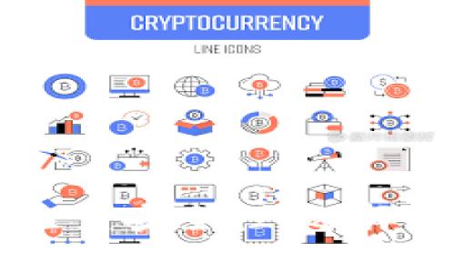   以太坊钱包的概念与功能解析：安全管理数字资产的关键工具 / 

 guanjianci 以太坊, 钱包, 数字资产, 区块链 /guanjianci 

引言
随着区块链技术的快速发展，以太坊作为一种重要的去中心化平台，成为了许多新兴数字资产的基础。以太坊钱包是用户存储、管理和转账以太坊及其代币的重要工具。在这篇文章中，我们将详细探讨以太坊钱包的概念、功能及其在数字资产管理中的重要性。

什么是以太坊钱包？
以太坊钱包是一种软件应用，允许用户与以太坊区块链进行交互。用户可以通过这些钱包存储以太坊（ETH）及基于以太坊的代币（如ERC20、ERC721等）。以太坊钱包实际上并不存储数字货币，而是管理存储在区块链上的数字资产的私钥和公共地址。钱包可以是热钱包（连接互联网）或冷钱包（离线存储）。

以太坊钱包的种类
以太坊钱包可分为多种类型，主要包括：
ul
  listrong热钱包/strong：这种钱包在线运行，方便用户进行快速交易和访问。在保持便利性的同时，风险也较高。/li
  listrong冷钱包/strong：包括硬件钱包和纸钱包，提供更高的安全性。由于离线存储，这类钱包不易受到黑客攻击。/li
  listrong桌面钱包/strong：在计算机上安装的软件，用户完全控制私钥。安全性高，但依赖于设备安全。/li
  listrong移动钱包/strong：手机应用，提供便携式访问和交易能力，适合日常小额交易。/li
  listrong网页版钱包/strong：通过浏览器访问的钱包，使用方便但安全性相对较低。/li
/ul

以太坊钱包的工作原理
以太坊钱包通过生成密钥对来实现对资产的管理。每个钱包都有一对密钥：私钥和公钥。用户需要保管好私钥，因为它是证明和控制钱包中资产的唯一证据。公钥则可以公开分享，用于接收资产。钱包与以太坊网络连接，用户可以通过交易界面发起发送或接收ETH及代币的操作。

以太坊钱包的功能
以太坊钱包除了存储数字资产外，还具备多种功能：
ul
  listrong交易管理/strong：用户可以方便地发送和接收ETH及其他代币，并查看交易历史。/li
  listrong智能合约交互/strong：许多以太坊钱包支持与智能合约的互动，使用户能够更方便地参与去中心化应用（DApp）。/li
  listrong代币管理/strong：钱包通常具有代币管理功能，允许用户轻松管理不同种类的代币资产。/li
  listrong安全性设置/strong：许多钱包提供额外的安全措施，例如双重身份验证和生物识别技术。/li
/ul

以太坊钱包安全性分析
安全性是使用以太坊钱包最重要的考虑因素之一。用户应该遵循以下建议来保护他们的资产：
ul
  li选择信誉良好的钱包：使用知名、受信任的开发者提供的钱包，避免不明来源的应用。/li
  li定期备份钱包：只要有私钥或助记词的备份，即使设备损坏也能够恢复钱包。/li
  li启用安全功能：如双重身份验证和生物识别，增加额外的保护。/li
  li保持软件更新：定期更新钱包软件，以确保最新的安全性和功能修补。/li
/ul

以太坊钱包的使用案例
以太坊钱包在数字经济中有着重要的使用案例：
ul
  listrong投资与交易/strong：用户可以通过钱包进行ETH及其他代币的投资和交易，参与数字货币的市场活动。/li
  listrong参与去中心化金融（DeFi）/strong：用户可以通过钱包参与DeFi协议，如借贷、流动性挖矿等，增加资产的流动性和收益。/li
  listrongNFT交易/strong：通过以太坊钱包，用户可以购买、出售和管理非同质化代币（NFT），参与数字艺术和收藏品的市场。/li
  listrong参与治理/strong：持有某些代币的用户可以通过钱包参与项目治理，发表意见和投票，为项目的未来发展提供支持。/li
/ul

以太坊钱包常见问题解答
1. 如何选择合适的以太坊钱包？
选择合适的以太坊钱包需要考虑多个因素：
ul
  listrong安全性/strong：钱包的安全性是最重要的因素，确保选择知名度高、性能稳定的钱包。/li
  listrong用户体验/strong：钱包的界面、易用性也相当重要，用户应选择操作简单、易于理解的钱包。/li
  listrong功能需求/strong：根据自己的需求选择支持的功能，是否需要支持多种代币、与智能合约互动等。/li
  listrong社区支持/strong：活跃的社区支持通常意味着钱包被频繁维护且问题得以迅速解决。选择有良好用户反馈和社区支持的钱包，会增加你使用的安全感和安心感。/li
/ul

2. 如何保证以太坊钱包的安全性？
用户可以采取以下措施提高以太坊钱包的安全性：
ul
  listrong进行多重备份/strong：备份钱包应该放在不同的安全地点，如USB驱动器、纸质记录等，防止意外丢失。/li
  listrong及时更新钱包/strong：保持钱包版本最新，以避免已知漏洞被黑客利用。/li
  listrong使用强密码/strong：如果钱包支持密码保护，一定要设置复杂的密码，有效防止非授权访问。/li
  listrong避免公共网络/strong：在使用钱包时，尽量避免在公共Wi-Fi网络下操作，以降低风险。/li
/ul

3. 网络攻击会对以太坊钱包造成怎样的威胁？
网络攻击对以太坊钱包的威胁主要体现在以下几个方面：
ul
  listrong钓鱼攻击/strong：黑客通过伪造网站、电子邮件、消息等手段诱骗用户输入私钥或助记词，进而盗取钱包中的资产。/li
  listrong恶意软件/strong：用户设备感染恶意软件后，可以被黑客远程控制，获取用户的私钥或直接操控钱包。/li
  listrong交易拦截/strong：某些攻击者可能通过中间人攻击等手段拦截用户的交易请求，进行非法操作。/li
/ul
防范这些威胁，用户需提高警惕，定期检查设备安全以及使用行业知名的安全工具帮助保护数字资产。

4. 如何恢复以太坊钱包的资产？
恢复以太坊钱包的资产通常需要助记词或私钥。复原钱包的步骤包括：
ul
  listrong安装钱包应用/strong：如果设备丢失或软件被删除，需要重新下载安装相应的钱包应用。/li
  listrong选择恢复选项/strong：在钱包登录界面，用户能够找到“恢复钱包”或者“导入钱包”的选项。/li
  listrong输入助记词或私钥/strong：根据所选的恢复方式，输入助记词或者粘贴私钥。/li
  listrong等待同步/strong：恢复后，钱包可能需要时间同步区块链数据，这样才能显示完整的资产信息。/li
/ul
以上步骤确保用户能成功恢复之前的钱包。务必提请用户在各个步骤中保持敏感信息的安全，防止被他人获取。

结论
以太坊钱包是数字资产管理中至关重要的工具，理解其概念、功能以及安全性，能够有效保护用户的资产。在使用时，用户需始终保持警觉，定期检查安全性，选择可信任的钱包为其数字资产保驾护航。