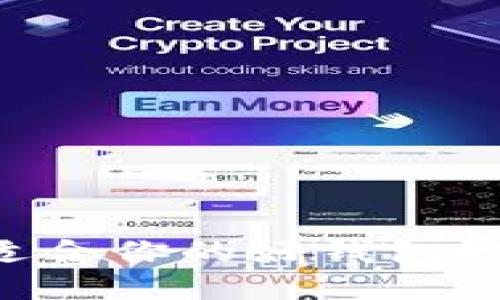 如何找到最适合你的好钱包地址：全面指南