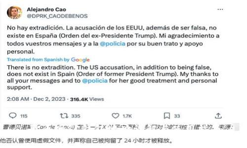 聚币网SC钱包地址详解与使用指南