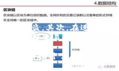   以太坊钱包与Tokenim的关系解析 /  guanjianci 以太