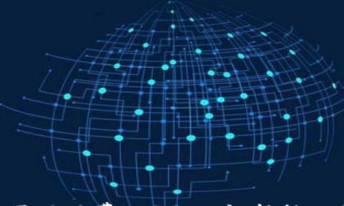 

Tokenim转出是否需要费用？全面解析转账费用及注意事项