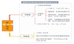 jiaoti如何注册Tokenim账户：完整指南/jiaotiTokenim注