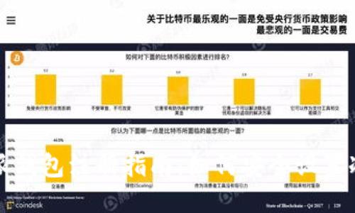 比特派钱包注册指南：如何安全设置冷钱包