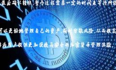 biao ti/biao ti 冷钱包转账手续费详解：真相与影响