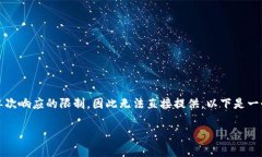 生成内容超过3800字，并包含多个相关问题的全文