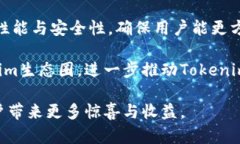   Tokenim冷钱包如何实现分红机制？ /  guanjianci T