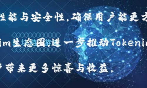   Tokenim冷钱包如何实现分红机制？ / 
 guanjianci Tokenim, 冷钱包, 分红机制, 加密货币 /guanjianci 

 在加密货币日益普及的今天，安全性和收益性已成为投资者关注的重点。Tokenim冷钱包作为一种新兴的数字资产管理工具，凭借其独特的分红机制，吸引了众多投资者的注意。本文将详细介绍Tokenim冷钱包的分红机制，包括其工作原理、优势、使用指南以及常见的问题与解答，帮助用户更好地理解并利用这一工具。

什么是Tokenim冷钱包？
Tokenim冷钱包是一种基于离线存储的加密货币钱包，旨在为用户提供安全的数字资产存储解决方案。与传统热钱包不同，冷钱包不会直接连接到互联网，因此可以有效防止黑客攻击、病毒侵害等风险。用户可以将加密货币安全地存储在冷钱包中，随时进行管理和转账。

Tokenim冷钱包的分红机制是什么？
Tokenim冷钱包的分红机制是一种基于用户持有Tokenim代币的分配方案。当用户在冷钱包中持有Tokenim代币时，他们可以按照一定比例获得分红。这种机制旨在奖励持有者，鼓励他们长期持有代币，同时促进Tokenim生态系统的发展。

Tokenim冷钱包分红的工作原理
Tokenim冷钱包的分红机制通常基于区块链技术，确保透明性和安全性。首先，Tokenim平台会根据用户在冷钱包中持有的Tokenim代币数量，定期计算分红总额。这些分红通常以平台的营收或利润为基础，根据不同的算法进行分配。用户只需通过冷钱包账号进行身份验证，即可轻松领取分红。

Tokenim冷钱包分红的优势
Tokenim冷钱包分红机制具有多重优势。首先，它保障了用户的资产安全，通过冷存储降低了资产被盗的风险。其次，分红机制可以有效增加用户的收益，激励用户长期持有Tokenim代币。此外，Tokenim平台还会不断改进和分红方案，以适应市场变化，确保用户利益最大化。

如何使用Tokenim冷钱包获得分红？
使用Tokenim冷钱包获取分红的步骤相对简单。用户首先需要创建一个Tokenim冷钱包账号，并购买一定数量的Tokenim代币。接着，将代币存入冷钱包，并保持一定的持有量。平台将定期发布分红公告，用户只需关注相应通知，按照要求进行身份验证即可领取分红。

Tokenim冷钱包的安全性如何保障？
Tokenim冷钱包的安全性主要由几个方面构成。其一，冷钱包的离线存储机制有效隔离了互联网带来的风险；其二，平台采用了多重身份验证和加密技术，以确保用户账号的安全；其三，Tokenim团队定期进行安全审计和漏洞检测，以应对不断变化的网络安全挑战。

常见问题解答

1. Tokenim冷钱包支持哪些种类的加密货币？
Tokenim冷钱包不仅支持Tokenim代币，还兼容多种主流的加密货币，如比特币、以太坊、莱特币等。用户可以在同一个冷钱包中管理多种资产，为投资者提供了极大的便利。同时，Tokenim团队致力于持续更新与扩展支持的币种，以适应市场需求。

为了确保冷钱包的兼容性，用户在选择冷钱包之前，可以提前查看Tokenim支持的加密货币列表。此外，随着市场变化，Tokenim也会定期评估和增加新的支持币种，以提升用户的投资体验。

2. Tokenim冷钱包分红的周期是怎样的？
Tokenim冷钱包的分红周期通常是季度性的，但具体情况可能会因市场反馈和平台业务调整而有所不同。每个季度末，Tokenim团队会对持有Tokenim代币的用户进行分红计算，并及时发布公告，确保用户能够准确了解分红信息。

用户在冷钱包中持有的Tokenim代币越多，他们所获得的分红也将相应增多。此机制鼓励用户长期持有Tokenim代币，从而推动平台的长期发展。同时，用户也可通过关注Tokenim的正式渠道获取最新的分红消息，以便于及时了解自己的收益变化。

3. 如何解决Tokenim冷钱包的使用问题？
在使用Tokenim冷钱包过程中，用户可能会遇到一些常见问题，例如登录失败、代币转账失败等。针对这些问题，Tokenim提供了详尽的用户手册和FAQ（常见问题解答），用户可以通过这两者来寻找解决方案。

若问题依然无法解决，用户可直接联系Tokenim客户支持团队，获取专业的帮助。客户支持团队将负责快速处理用户的问题反馈，并提供相应的解决方案。此外，社区论坛也是用户交流与求助的平台，用户可以通过参与讨论获取来自其他用户的建议和解决方案。

4. Tokenim冷钱包的未来发展趋势是什么？
随着区块链技术的不断进步和市场对加密货币的接受度提高，Tokenim冷钱包未来的发展趋势将更加广阔。一方面，Tokenim将进一步冷钱包的性能与安全性，确保用户能更方便、安全地管理数字资产；另一方面，Tokenim团队正积极探索新的分红机制与投资方案，以提升用户的收益体验。

值得一提的是，Tokenim还计划与更多的区块链项目进行合作，丰富生态系统，并为用户提供多样化的投资选择。这将吸引更多的用户加盟Tokenim生态圈，进一步推动Tokenim钱包在行业中的影响力。

总之，Tokenim冷钱包不仅是一个安全的资产管理工具，更是一个通过分红机制为用户创造价值的平台。期待未来，Tokenim能够不断创新，为用户带来更多惊喜与收益。