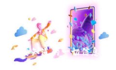 波币交易所：您需要知道的一切信息与安全交易