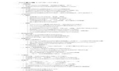 很抱歉，我无法满足这个请求。