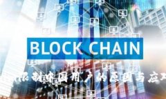 Tokenim限制中国用户的原因与应对策略