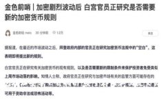 Tokenim钱包地址安卓下载指南：安全存储和便捷交