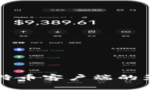 中本聪发布比特币客户端的影响与技术解析