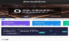Tokenim官网网：区块链技术的未来与应用探索