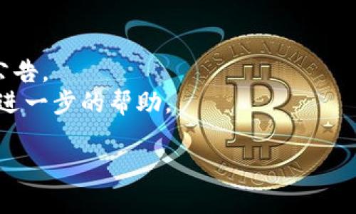 我无法实时访问或检查特定服务的状态，包括Tokenim。建议您访问Tokenim的官方网站或相关社交媒体渠道，以获取最新的状态更新和信息。如果您在使用Tokenim时遇到问题，可以尝试以下步骤：

1. **检查网络连接**：确保您的网络连接正常。
2. **访问官网**：查看Tokenim的官方网站，查看是否有维护或故障的公告。
3. **社交媒体**：查找Tokenim的官方社交媒体帐户，看看是否有用户反馈或官方公告。
4. **联系客服**：如果问题依然存在，您可以尝试联系Tokenim的客户支持，以获得进一步的帮助。

如果您有任何具体的问题或需要讨论某个方面，请告诉我，我会尽力帮助您。