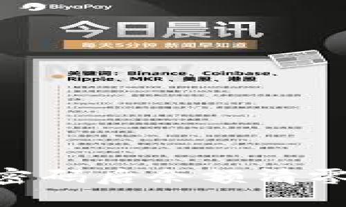 Tokenim钱包更改密码后余额清零的原因及解决方案