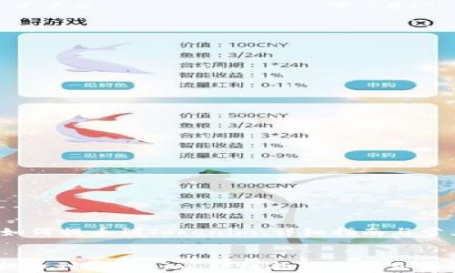 
    OKEX如何提币到Tokenim：详细指南与常见问题解答


OKEX如何提币到Tokenim：详细指南与常见问题解答