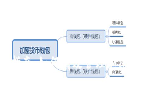 Tokenim升级指南：如何有效管理加密资产与交易策略