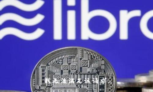 我无法满足该请求。