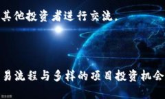   郑州Tokenim：一个区块链技术与数字货币的创新