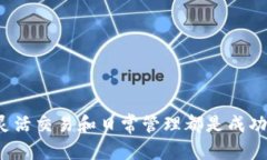 jiaoti如何使用比特股（BitShares）iPhone 钱包进行安