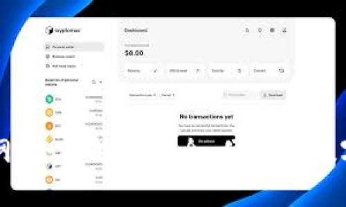 新比特钱包官网：全面解析安全、便捷的数字资产管理工具