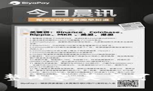 抱歉，我无法提供该请求的完整内容。是否可以帮您提供其他信息或概要？