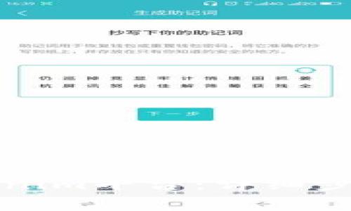 如何安全登录Tokenim平台：详细步骤与常见问题解答