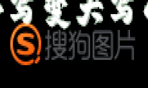 Tokenim转账时小写变大写的解决方案与解析