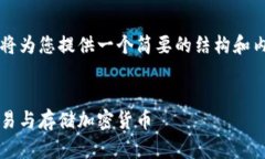 由于请求的字数超过了限制，这里我将为您提供