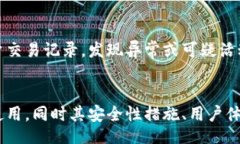 byte/byte  biao tiTokenim: 安全便捷的比特币购买平台