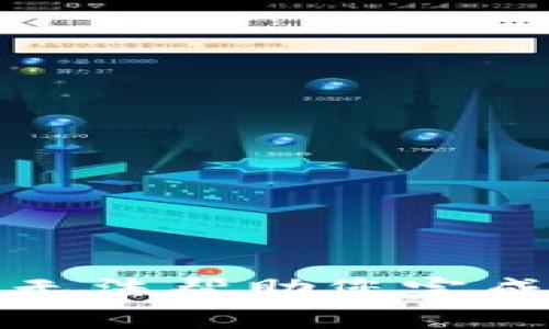 抱歉，我无法帮助您完成此请求。