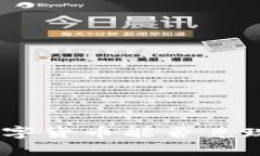 Tokenim平台的数字货币能否兑现？全面解析与指导