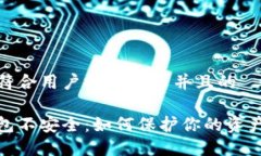 思考一个符合用户搜索需求并且的比特币钱包不